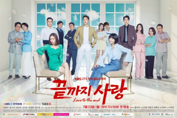 Rating phim Hàn tối 19/12: Encounter tăng nhưng The Last Empress giảm 6