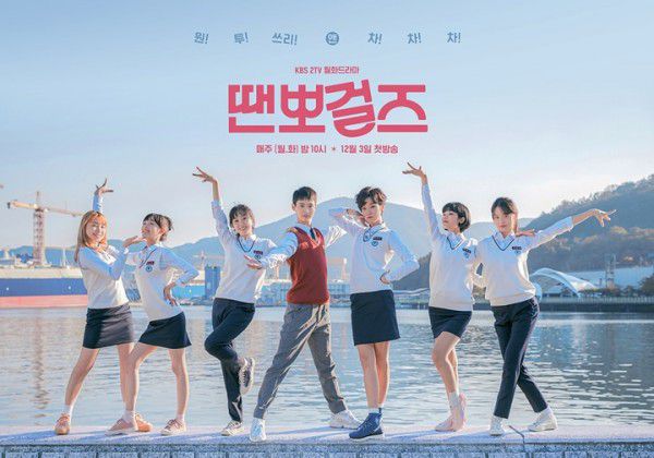 Rating phim Hàn tối 25/12: "Bok Soo Trở Lại" và "Cô Tiên Dọn Dẹp" tăng lên 10