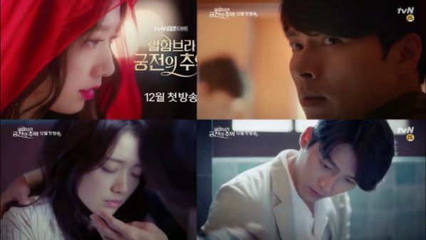 Tại sao "Memories of the Alhambra" sẽ là hit mới của tvN tháng 12? 17