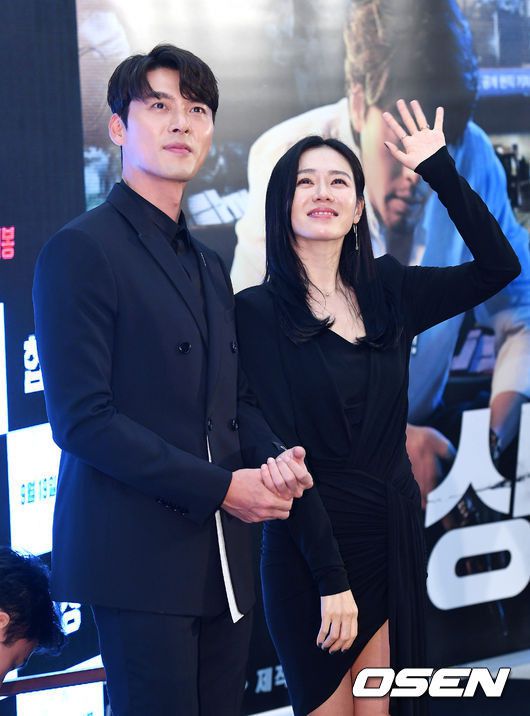 Ảnh của Hyun Bin và Son Ye Jin bị "khui" ra nhưng công ty lại chối PHĂNG 5