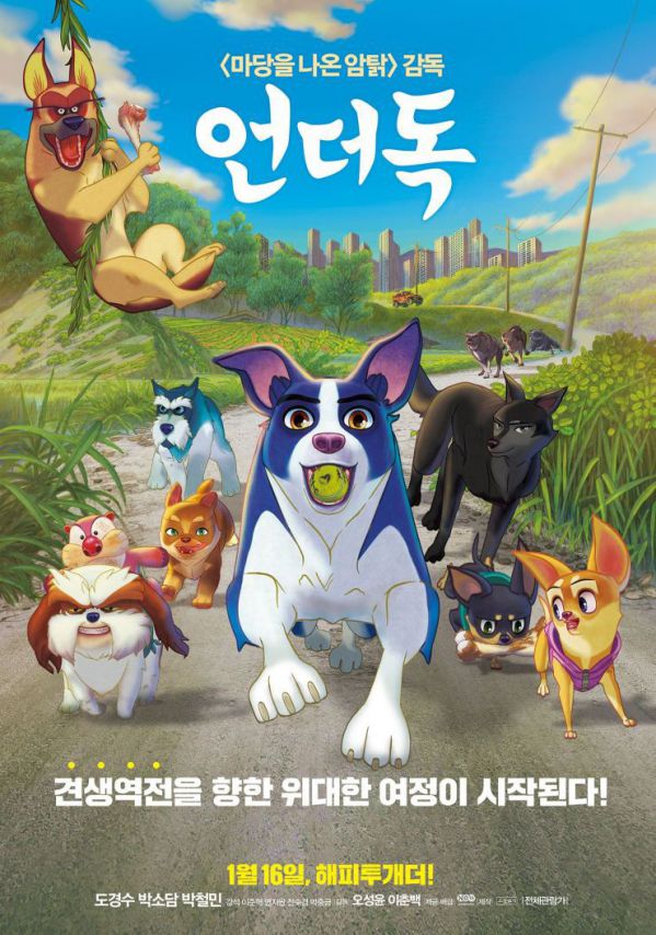 List phim lẻ Hàn Quốc chiếu rạp tháng 1/2019 hứa hẹn sẽ bùng nổ 15