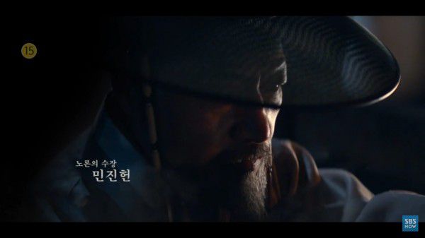 Phim "Haechi" của Jung Il Woo, Go Ara, Kwon Yul tung teaser đầu tiên 4