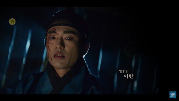 Phim "Haechi" của Jung Il Woo, Go Ara, Kwon Yul tung teaser đầu tiên 5