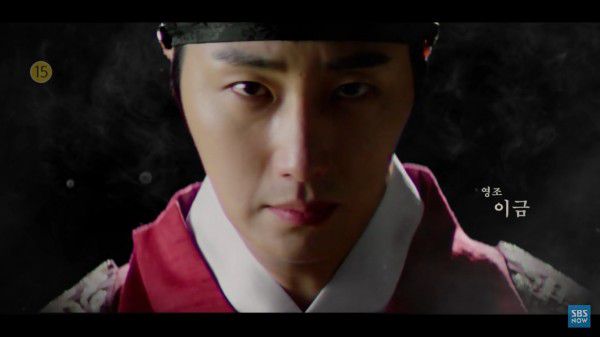 Phim "Haechi" của Jung Il Woo, Go Ara, Kwon Yul tung teaser đầu tiên 9