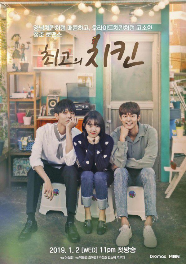 Phim Hàn mới sắp lên sóng tháng 1 năm 2019: Không xem quá tiếc 1