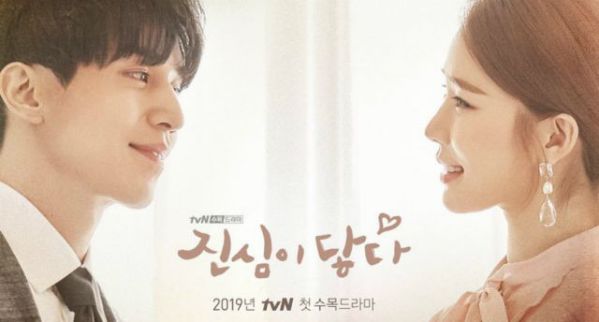 Phim Hàn mới sắp lên sóng tháng 1 năm 2019: Không xem quá tiếc 26
