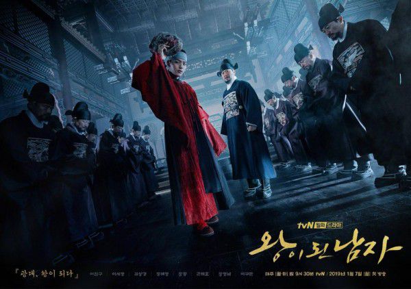 Phim Hàn mới sắp lên sóng tháng 1 năm 2019: Không xem quá tiếc 7