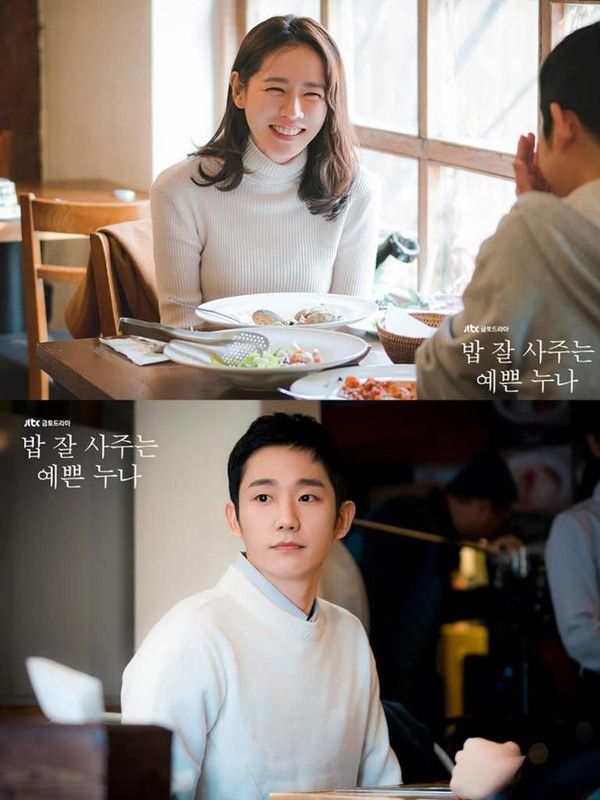 Phim "Spring Night": Jung Hae In sẽ đóng chính cùng Han Ji Min 2