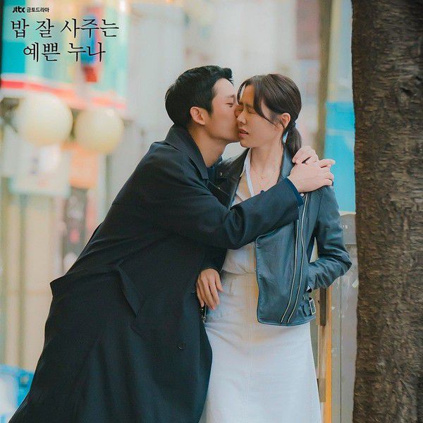 Phim "Spring Night": Jung Hae In sẽ đóng chính cùng Han Ji Min 3