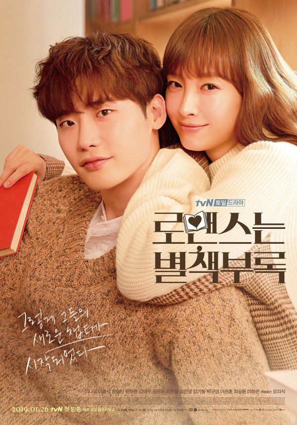 "Romance Supplement" nhá thêm loạt ảnh poster mới đẹp đến nao lòng! 1