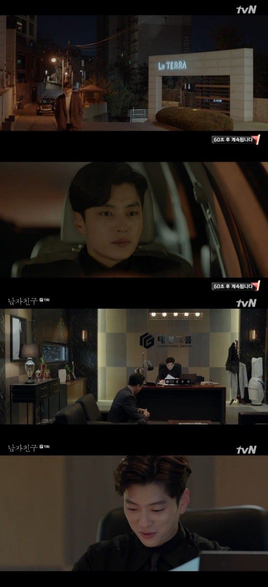 Tập 11, 12 của "Encounter": Soo Hyun và Jin Hyuk ngày càng tình cảm hơn 4