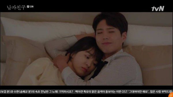 Tập 11, 12 của "Encounter": Soo Hyun và Jin Hyuk ngày càng tình cảm hơn 8