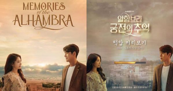 Top những bộ phim Hàn Quốc đang hot nhất tháng 1 năm 2019 2
