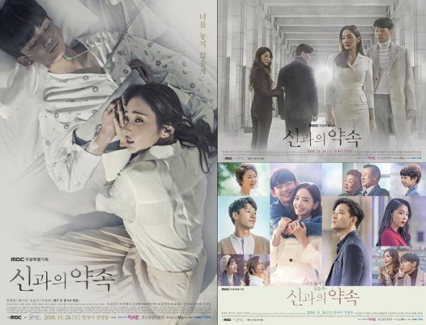 Top những bộ phim Hàn Quốc đang hot nhất tháng 1 năm 2019 5