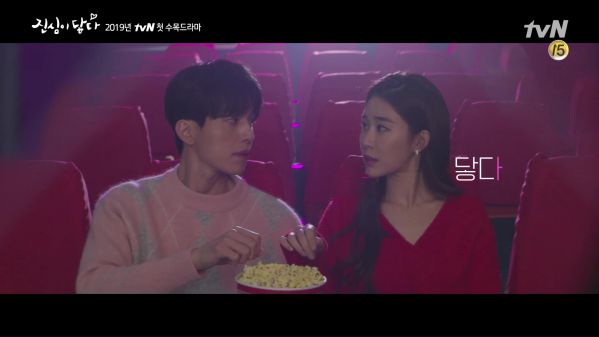 "Touch Your Heart": Vì sao Đạo diễn chọn Lee Dong Wook và Yoo In Na?9