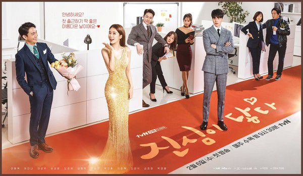Phim Hàn mới nhất tháng 2/2019: Cuộc đối đầu của 3 cặp đôi siêu hot 1