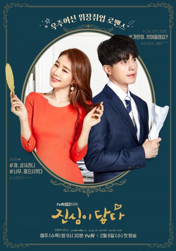 Phim Hàn mới nhất tháng 2/2019: Cuộc đối đầu của 3 cặp đôi siêu hot 2