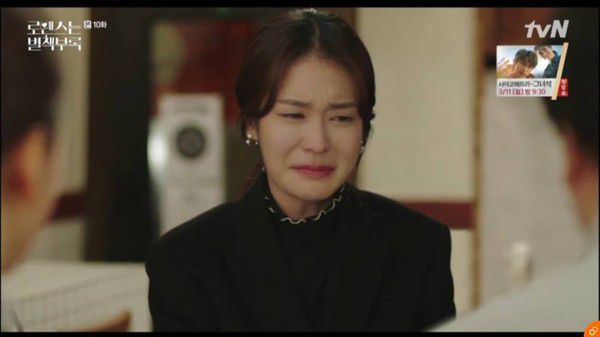 "Phụ Lục Tình Yêu" tập 9, 10: Lee Jong Suk tỏ tình và hôn Lee Na Young 5
