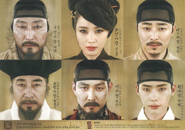 Tổng hợp những bộ phim hay và mới nhất của Lee Jong Suk (Hàn Quốc) 24