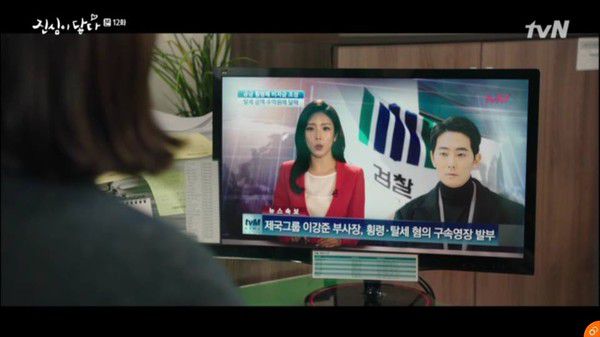"Chạm Đến Tim Em" tập 12: Jung Rok nói lời chia tay với Yoon Seo 5