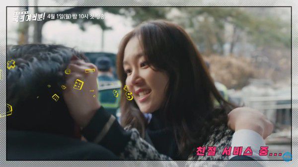 Phim hài "My Fellow Citizens" của Choi Siwon tung Teaser đầu tiên 3