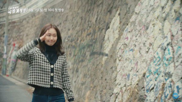 Phim hài "My Fellow Citizens" của Choi Siwon tung Teaser đầu tiên 8