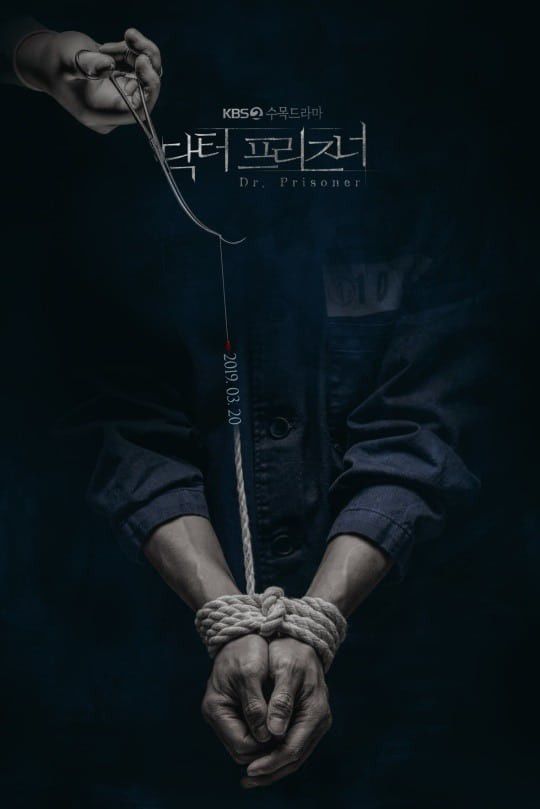 Phim Hàn mới ra mắt tháng 3/2019: Hành động, kịch tính, trả thù đầy ngộp thở 12