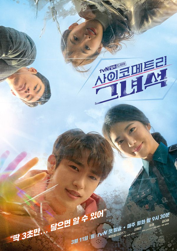 Phim Hàn mới ra mắt tháng 3/2019: Hành động, kịch tính, trả thù đầy ngộp thở 7