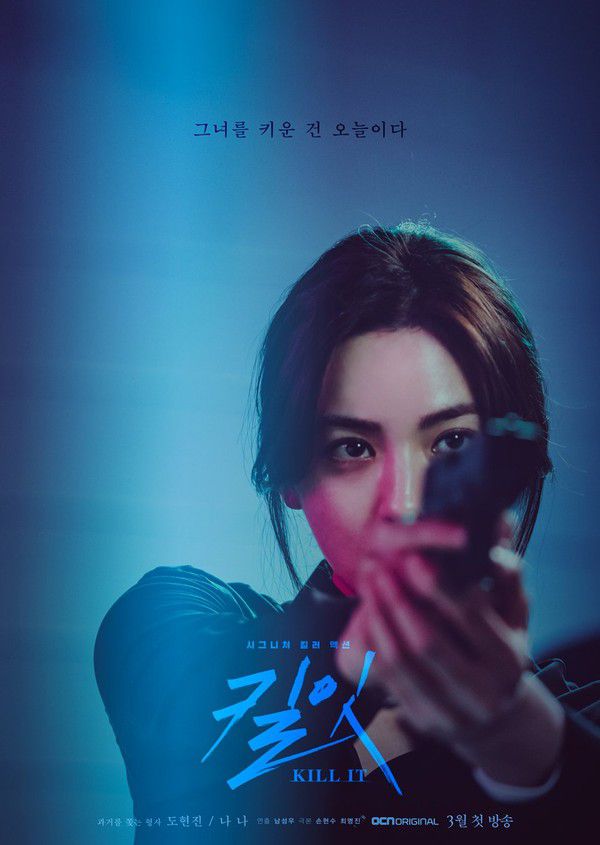 Phim "Kill It/Giết Nó" của Jang Ki Yong và Nana tung Poster cực "ngầu" 7