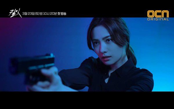 Phim "Kill It/Giết Nó" của Jang Ki Yong và Nana tung Poster cực "ngầu" 9