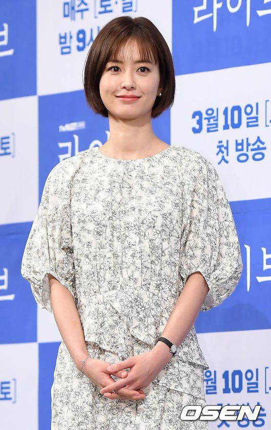 "School Nurse Ahn Eun Young" sẽ do Nam Joo Hyuk đóng nam chính 4