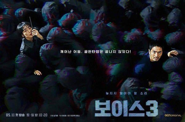 Phim Hàn mới sắp ra mắt tháng 5/2019: Cuộc đổ bộ của các sao hạng A 12