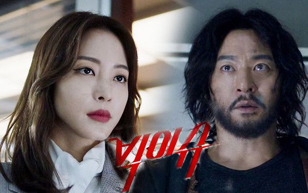 "Vagabond" bị hoãn đến tận tháng 9, "Absolute Boyfriend" sẽ thay thế 2