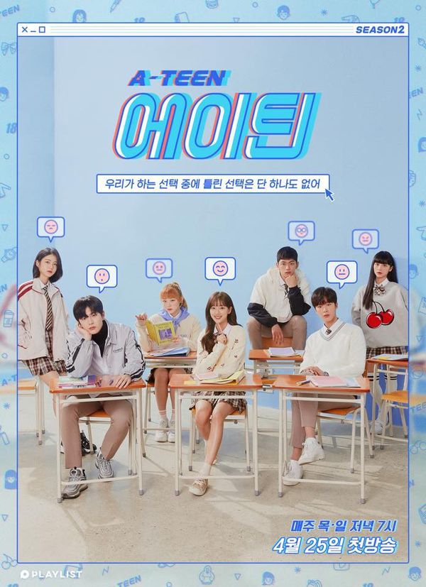 "A Teen 2" web drama Hàn đầu tiên đạt 10 triệu lượt xem năm 2019 7