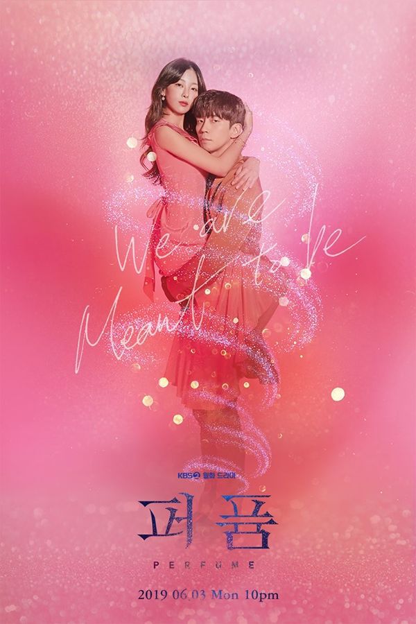 "Perfume" của Go Won Hee, Shin Sung Rok tung Poster và các nhân vật 2