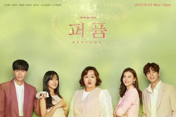 "Perfume" của Go Won Hee, Shin Sung Rok tung Poster và các nhân vật 1