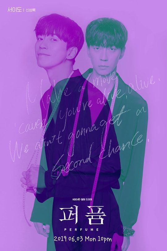 "Perfume" của Go Won Hee, Shin Sung Rok tung Poster và các nhân vật 3