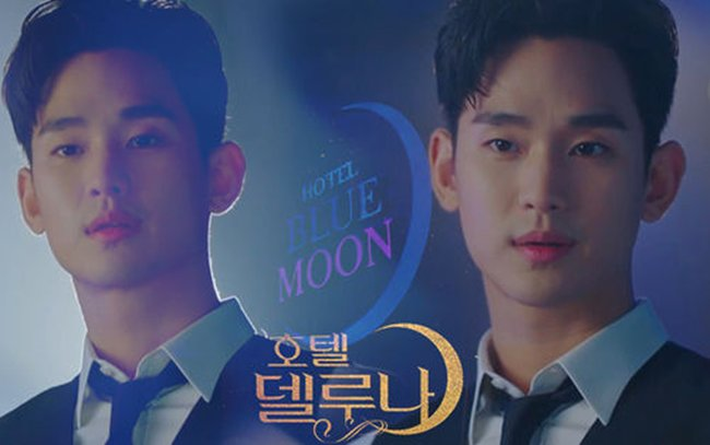"Hotel Del Luna" sẽ có phần 2 và do Kim Soo Hyun đóng vai chính? 1