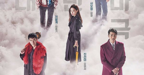 Top phim Hàn Quốc kỳ ảo hay phải xem không kém "Hotel Del Luna" 1