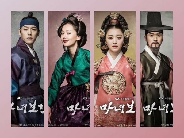 Top phim Hàn Quốc kỳ ảo hay phải xem không kém "Hotel Del Luna" 10