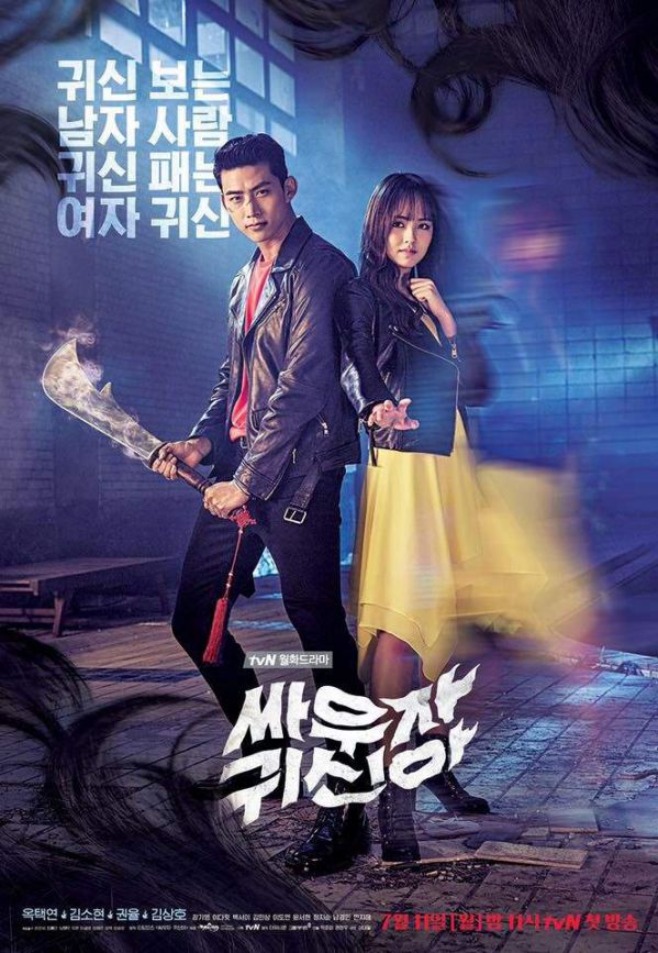 Top phim Hàn Quốc kỳ ảo hay phải xem không kém "Hotel Del Luna"4