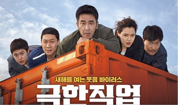 Top phim lẻ Hàn Quốc hay nhất đã gây sốt các phòng vé năm 2019 1