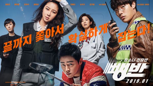 Top phim lẻ Hàn Quốc hay nhất đã gây sốt các phòng vé năm 2019 9