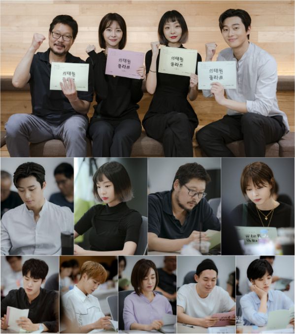 Buổi đọc kịch bản "Itaewon Class" của Park Seo Joon cùng dàn cast 1