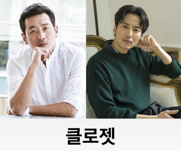 Phim lẻ điện ảnh Hàn ra rạp năm 2020 của Gong Yoo, Song Joong Ki 5