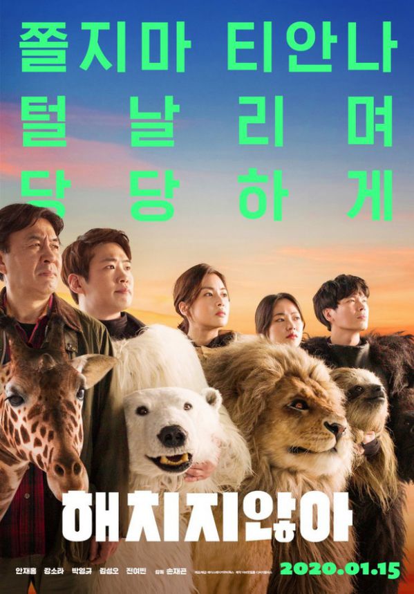 7 phim điện ảnh Hàn "xông đất" tháng 1/2020, đi xem thôi! 2