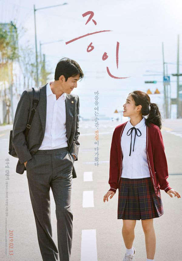 Top 11 bộ phim lẻ Hàn Quốc hay nhất và gây sốt nhất năm 2019 5