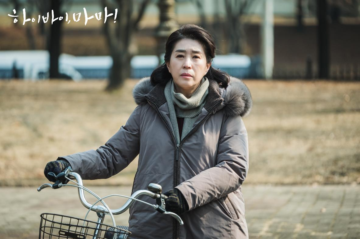 Dàn diễn viên cực phẩm trong phim mới "Hi Bye Mama!" của Kim Tae Hee 14