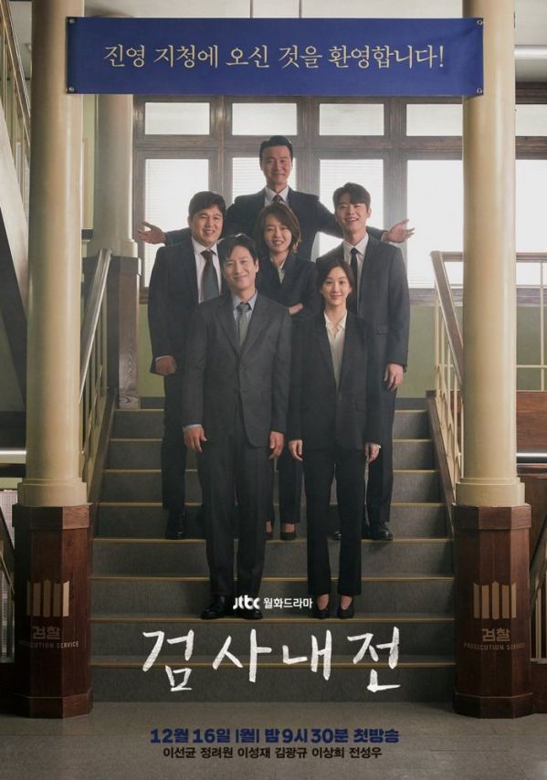 Tập 12 "Người Thầy Y Đức 2" lại xác lập kỷ lục mới của phim Hàn 5