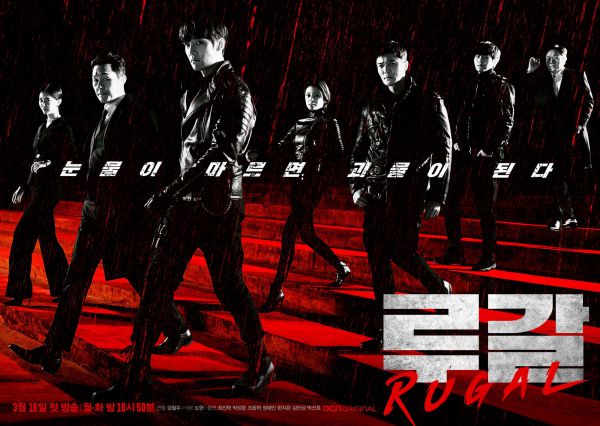 Phim Hàn mới lên sóng tháng 3/2020: Loạt bom tấn của dàn sao hot 14